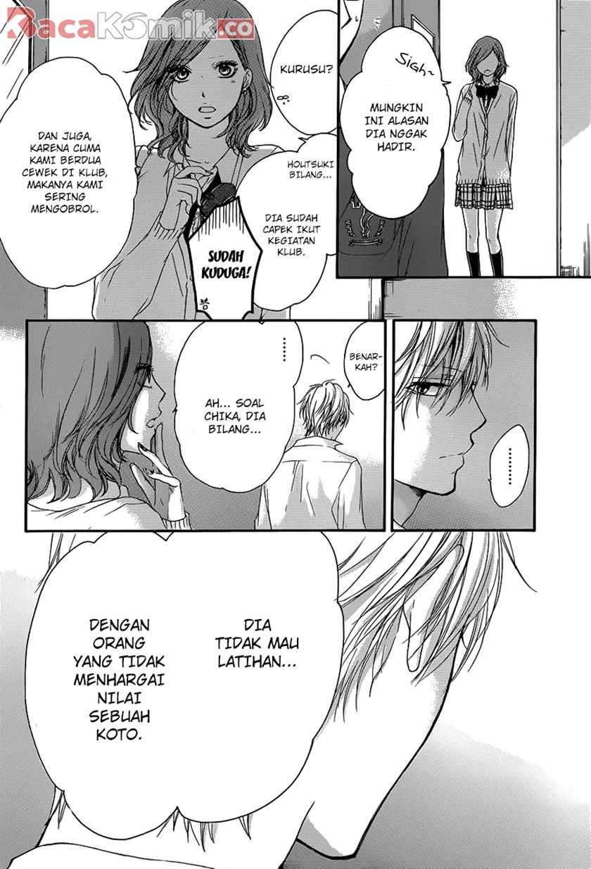 Kono Oto Tomare!